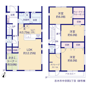 リーブルガーデン志木市中宗岡1丁目 間取り11