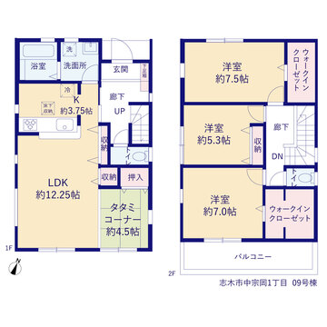 リーブルガーデン志木市中宗岡1丁目 間取り13