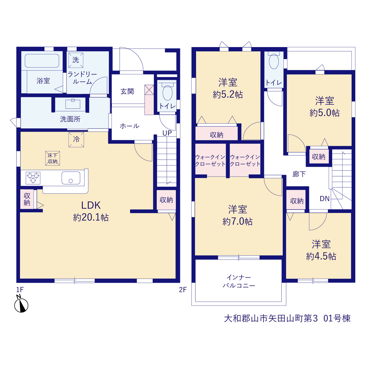 リーブルガーデン大和郡山市矢田山町第３の画像2