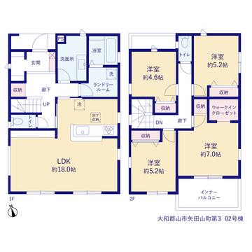 リーブルガーデン大和郡山市矢田山町第3 間取り3