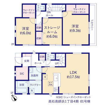 リーブルガーデン高石高師浜1丁目4期 間取り1