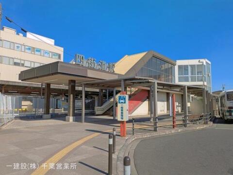 JR「四街道」駅:1980m