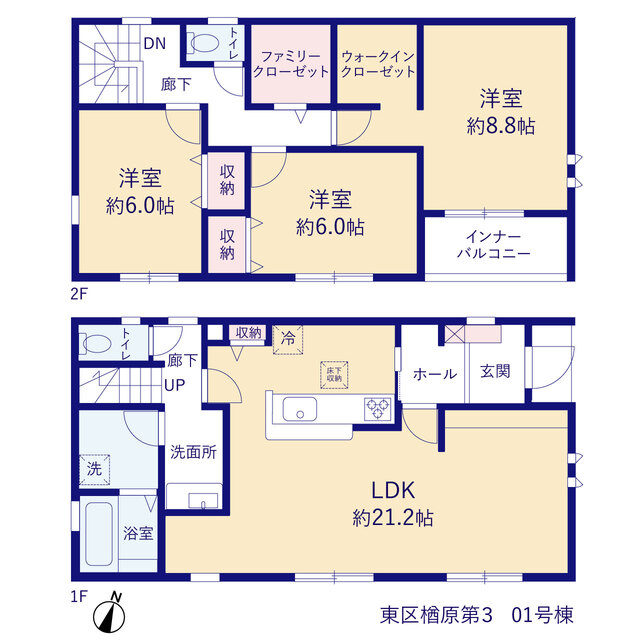 リーブルガーデン東区楢原第３の画像2