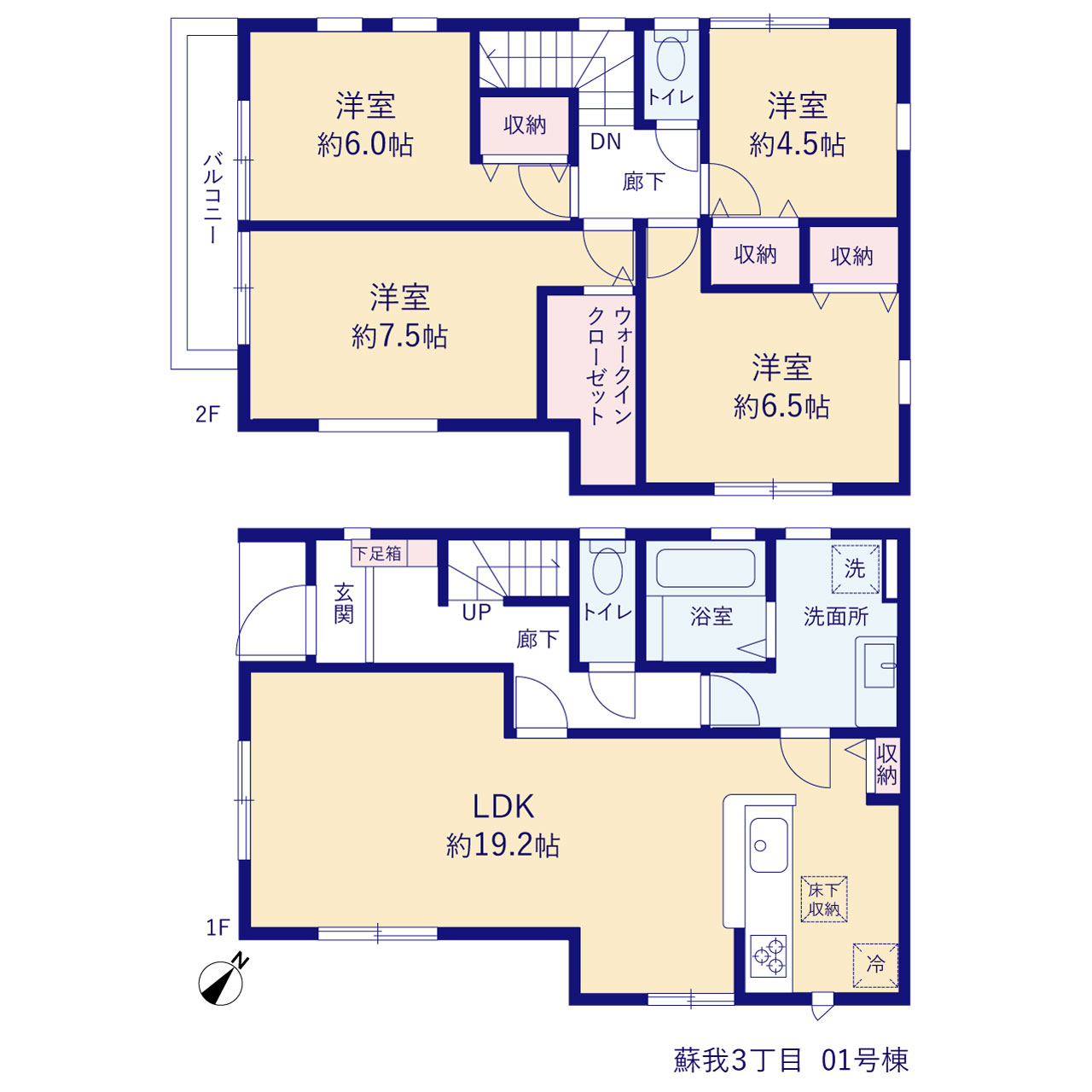 リーブルガーデン蘇我３丁目の画像2