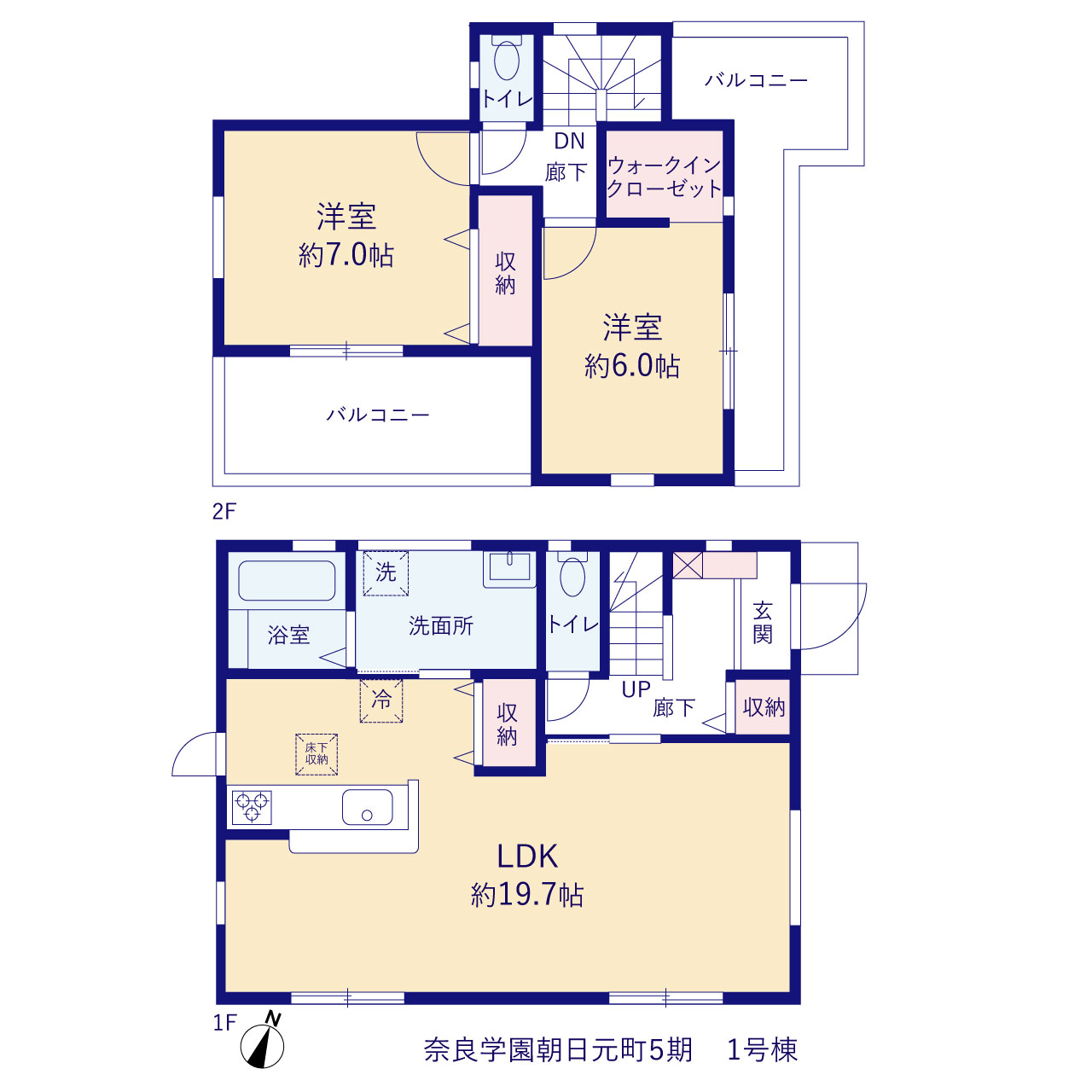 リーブルガーデン奈良学園朝日元町５期の画像2
