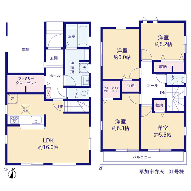 リーブルガーデン草加市弁天の画像2