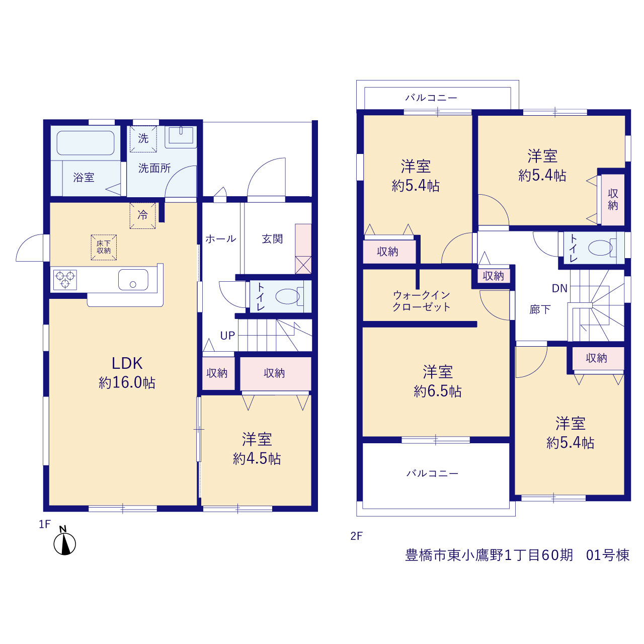 リーブルガーデン豊橋市東小鷹野１丁目６０期の画像2