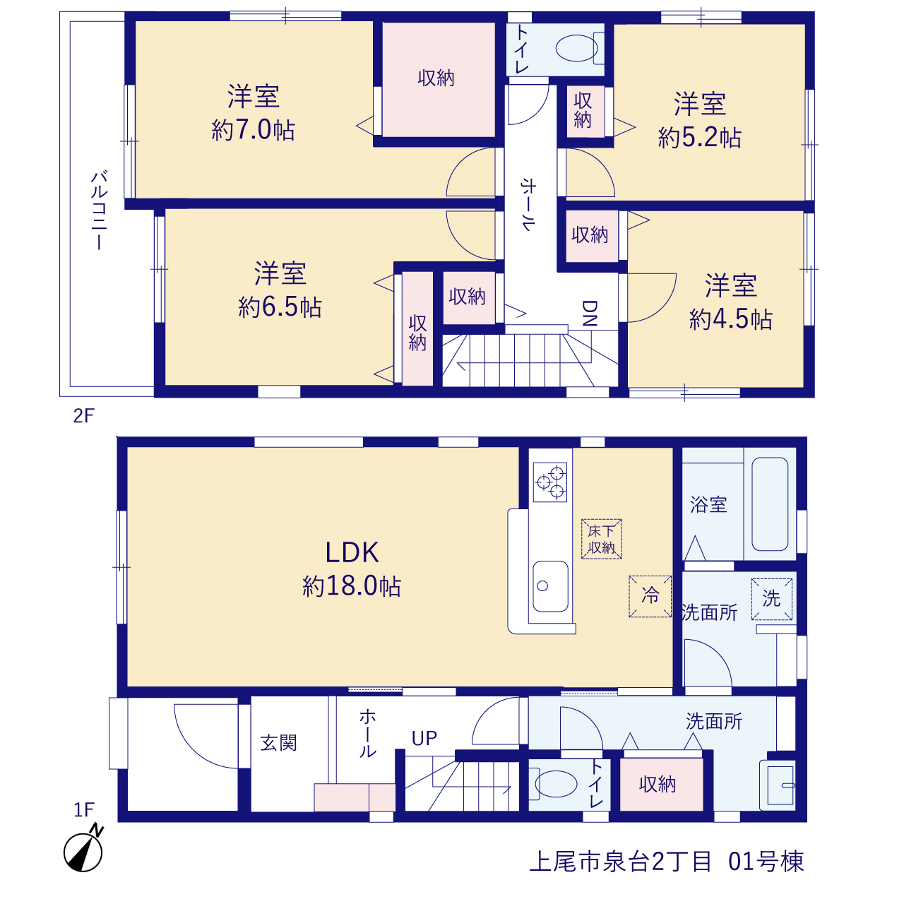 リーブルガーデン上尾市泉台2丁目の画像2