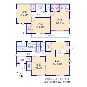 リーブルガーデン高崎市八幡町第7 間取り1
