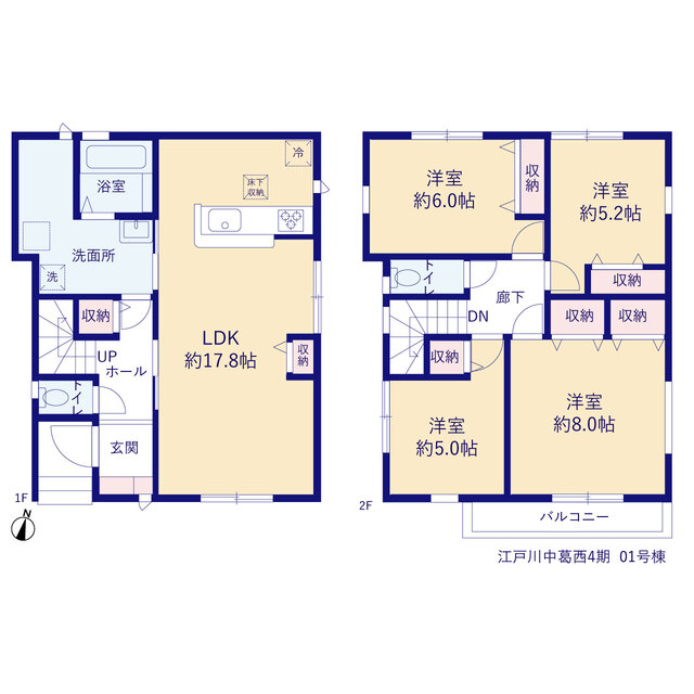 リーブルガーデン江戸川中葛西4期の画像2