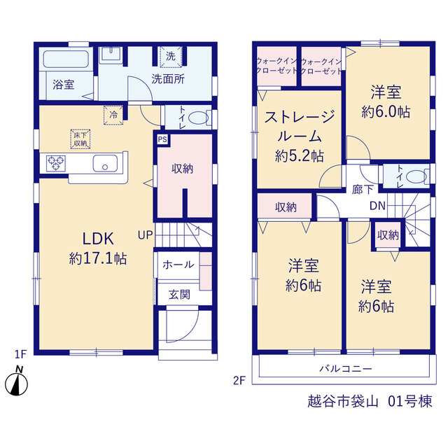 リーブルガーデン越谷市袋山の画像2
