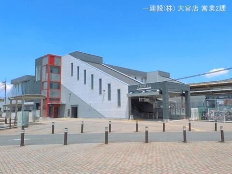 東武鉄道「大袋」駅:560m