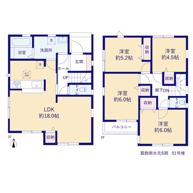 リーブルガーデン葛飾南水元６期の画像2