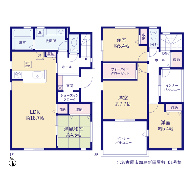リーブルガーデン北名古屋市加島新田屋敷の画像2