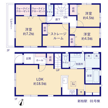 リーブルガーデン新柏駅 間取り1