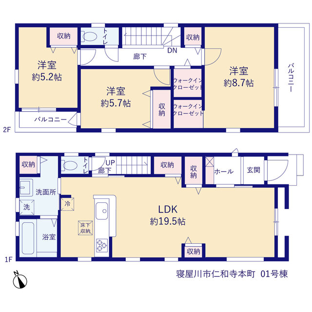 リーブルガーデン寝屋川市仁和寺本町の画像2