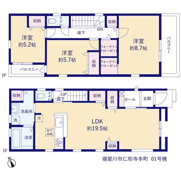 リーブルガーデン寝屋川市仁和寺本町 間取り1