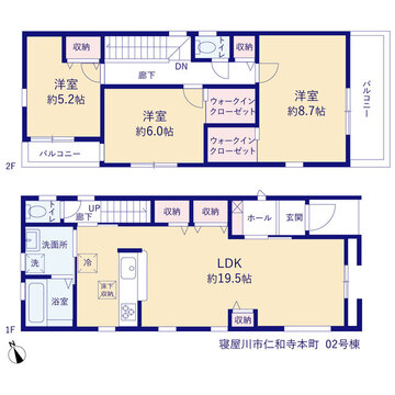 リーブルガーデン寝屋川市仁和寺本町 間取り3
