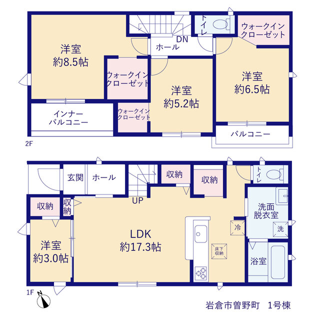 リーブルガーデン岩倉市曽野町の画像2