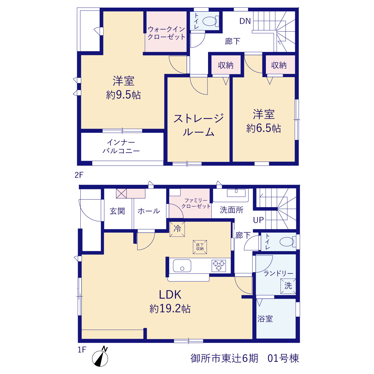 リーブルガーデン御所市東辻６期の画像2