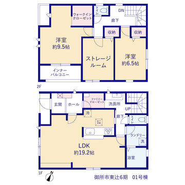 リーブルガーデン御所市東辻6期 間取り1