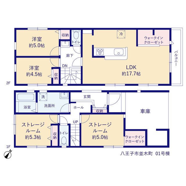 リーブルガーデン八王子市並木町の画像2