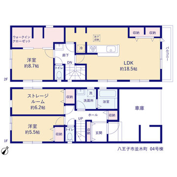 リーブルガーデン八王子市並木町 間取り7