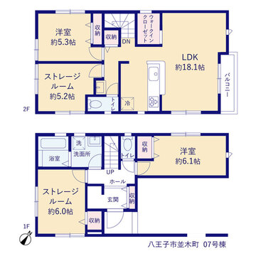 リーブルガーデン八王子市並木町 間取り13
