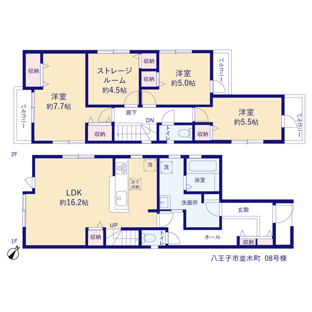 リーブルガーデン八王子市並木町 売主画像2