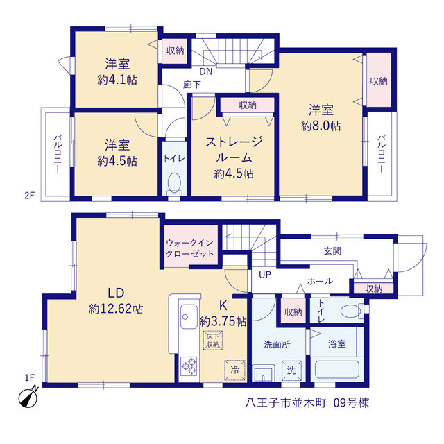 リーブルガーデン八王子市並木町 売主画像4