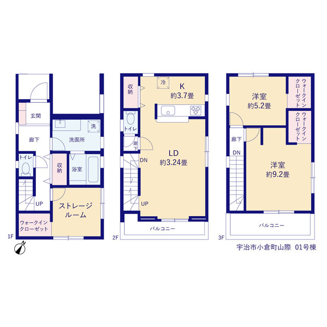 リーブルガーデン宇治市小倉町山際の画像2
