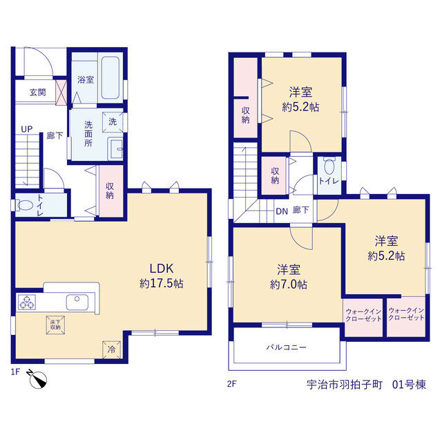 リーブルガーデン宇治市羽拍子町の画像2