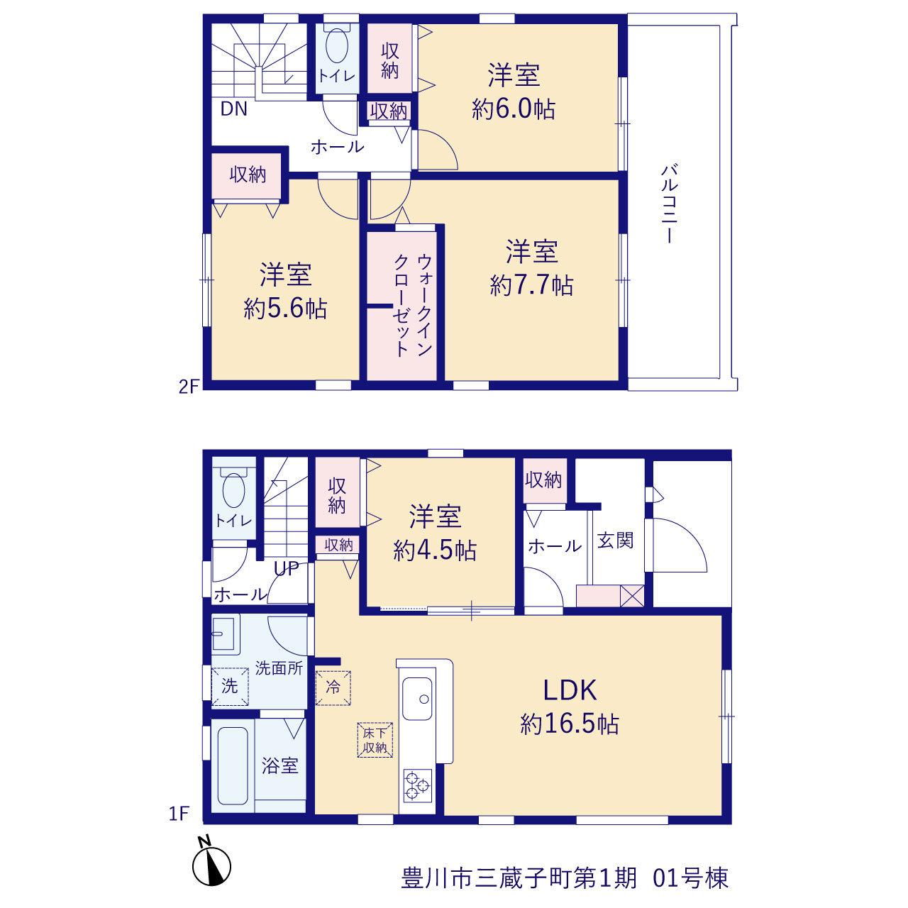 リーブルガーデン豊川市三蔵子町第１期の画像2