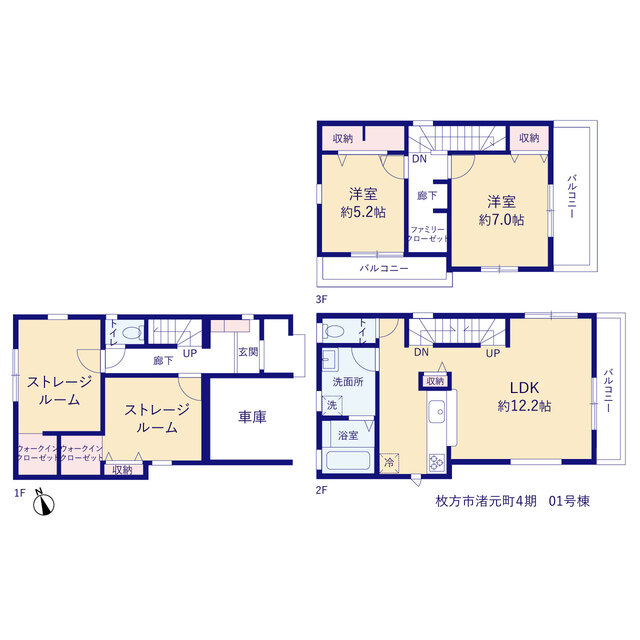 リーブルガーデン枚方市渚元町４期の画像2