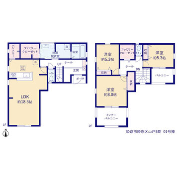 リーブルガーデン姫路市勝原区山戸5期 間取り1