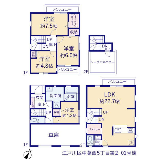 リーブルガーデン江戸川区中葛西５丁目第２の画像2