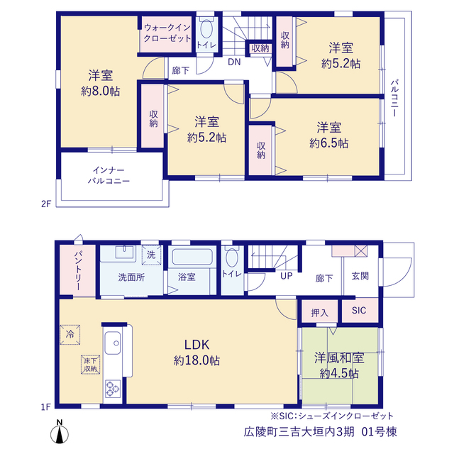 リーブルガーデン広陵町三吉大垣内３期の画像2