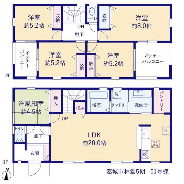 リーブルガーデン葛城市林堂５期の画像2
