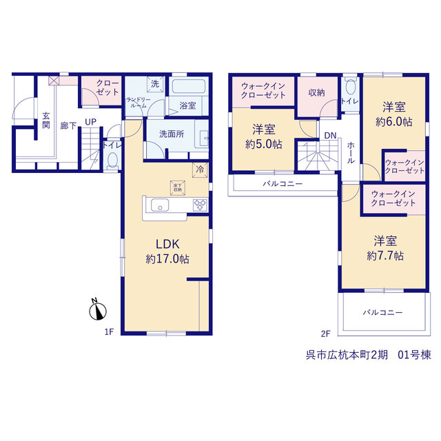 リーブルガーデン呉市広杭本町２期の画像2