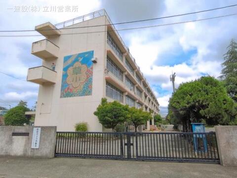 あきる野市立草花小学校:800m