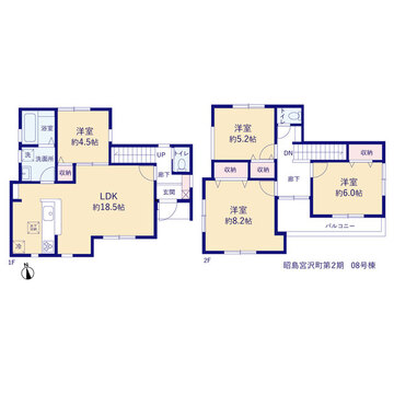 リーブルガーデン昭島宮沢町第2期 間取り1