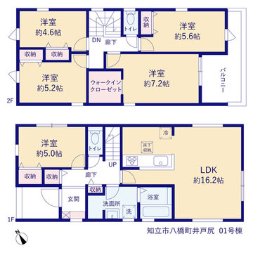 リーブルガーデン知立市八橋町井戸尻 間取り1