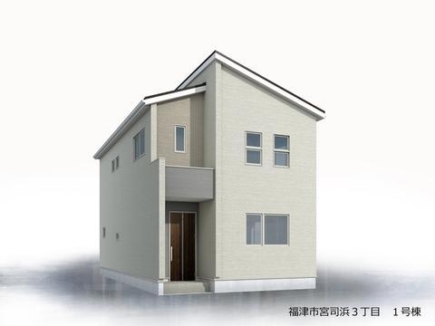 リーブルガーデン福津市宮司浜３丁目 外観・内装1