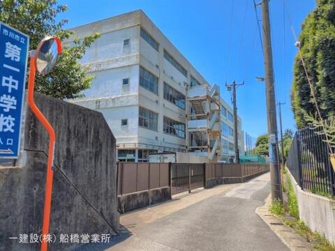 市川市立第一中学校:1780m