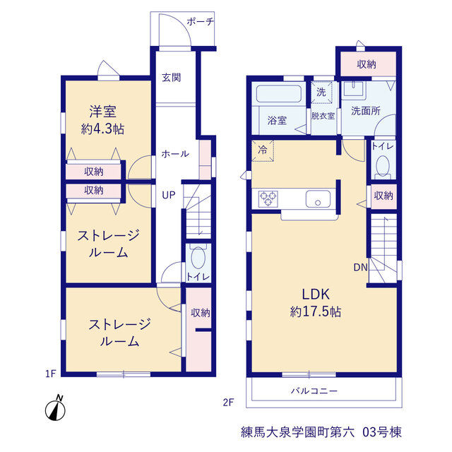 リーブルガーデン練馬大泉学園町第六の画像2