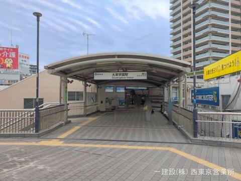 西武鉄道「大泉学園」駅:1730m