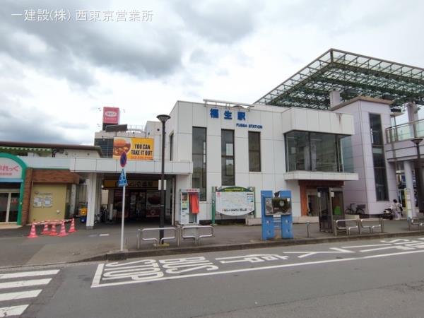 リーブルガーデン福生加美平第二 周辺環境3