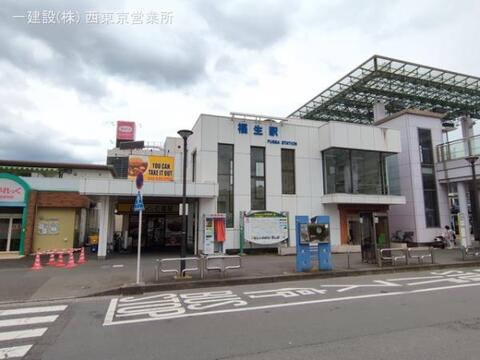 JR「福生」駅:1360m