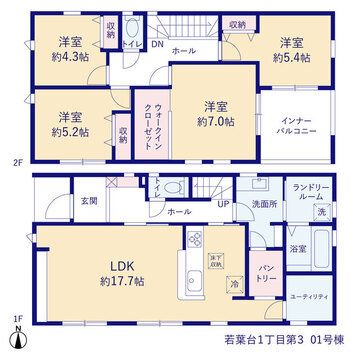リーブルガーデン若葉台1丁目第3 間取り1