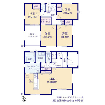 リーブルガーデン第１土浦市神立中央 間取り7